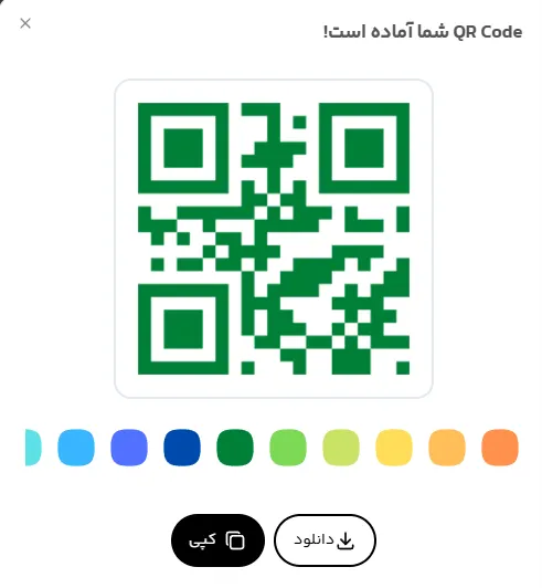 کاربرد QR Code در طراحی سرنسخه پزشکی: تحولی در ایمنی و کارایی